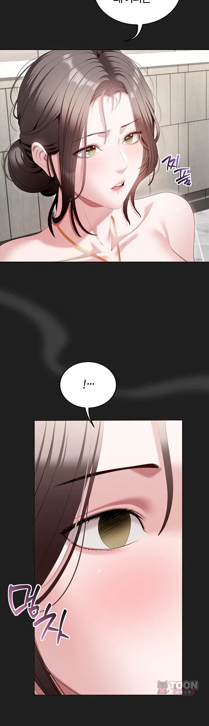As Written In the Lewd Notebook Raw - Chapter 3 Page 26