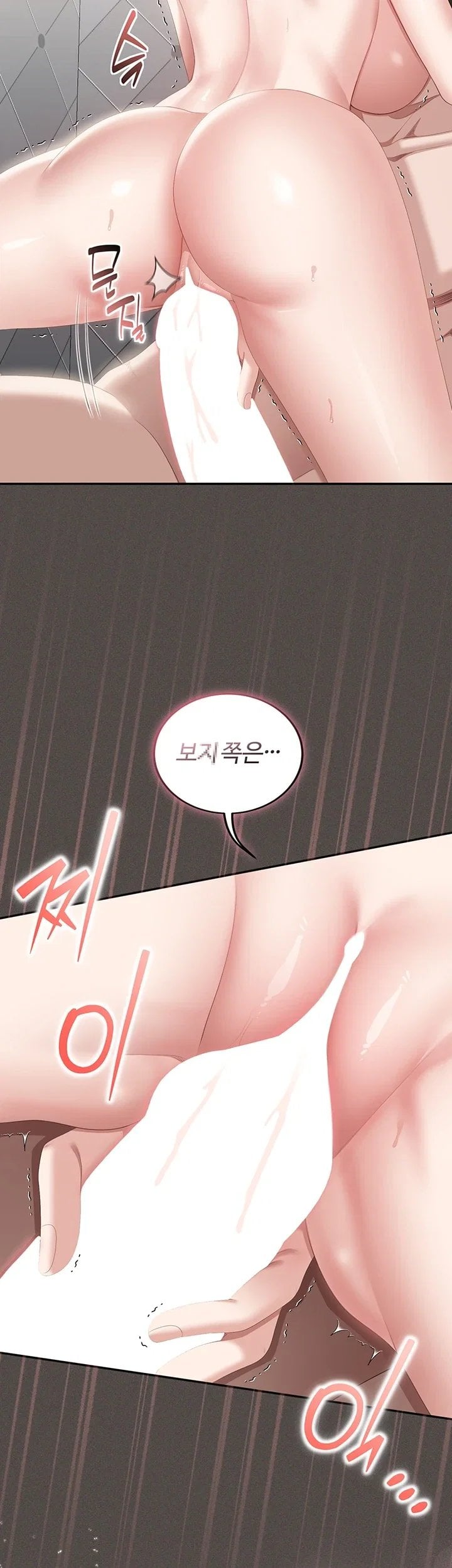 As Written In the Lewd Notebook Raw - Chapter 6 Page 2