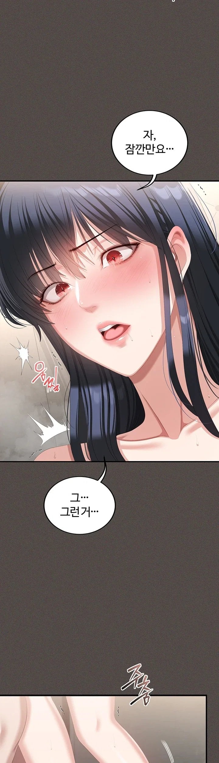 As Written In the Lewd Notebook Raw - Chapter 6 Page 27