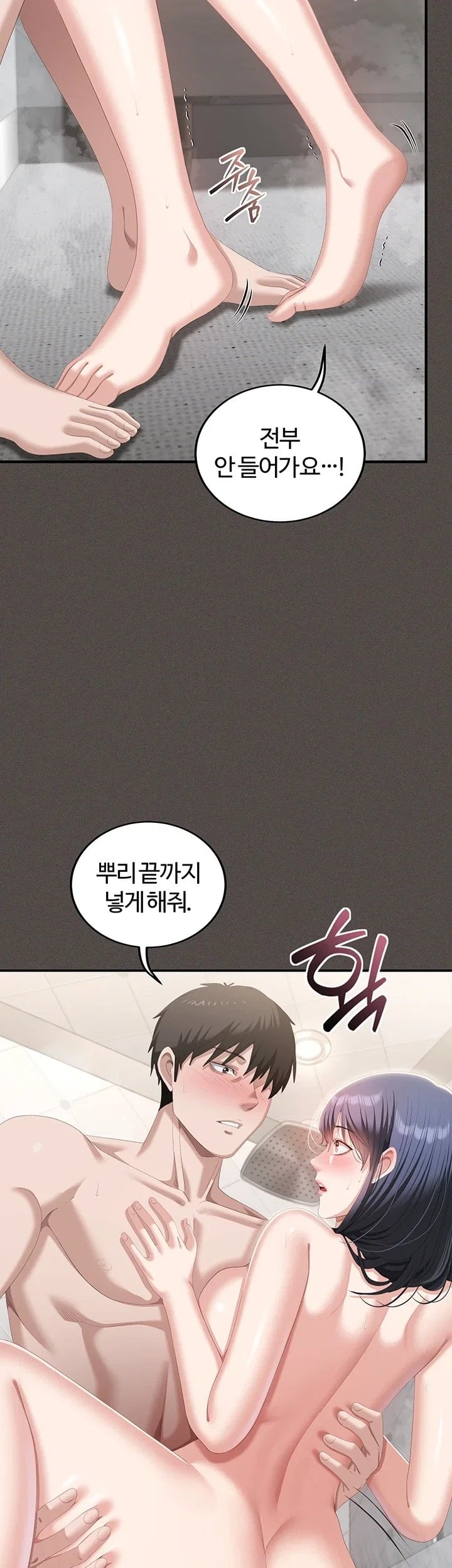 As Written In the Lewd Notebook Raw - Chapter 6 Page 28