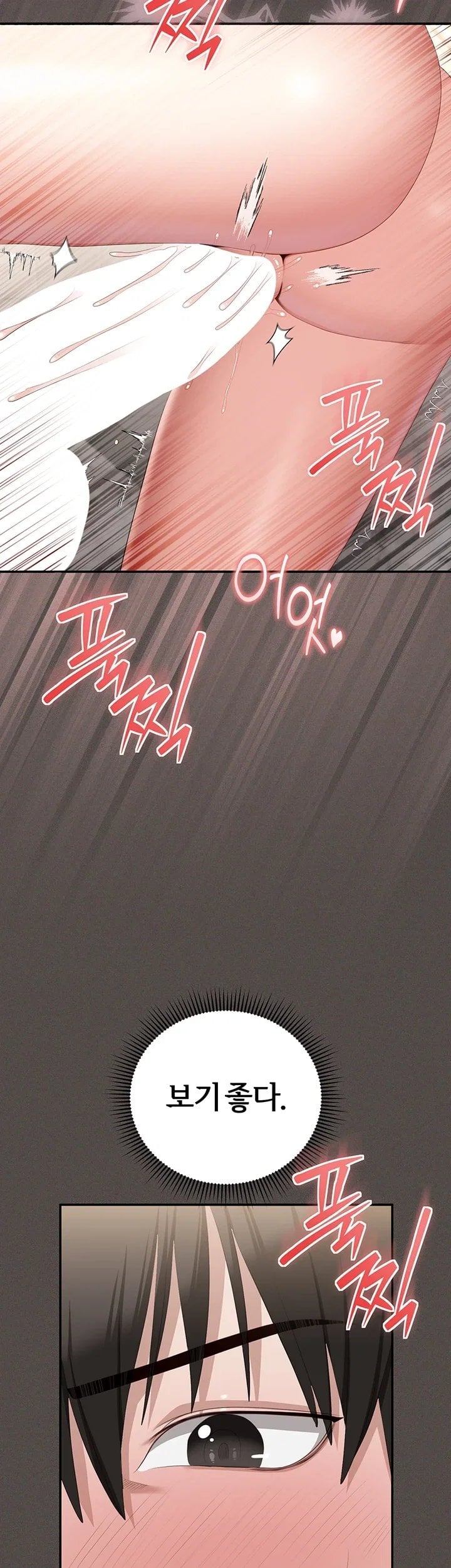 As Written In the Lewd Notebook Raw - Chapter 6 Page 41