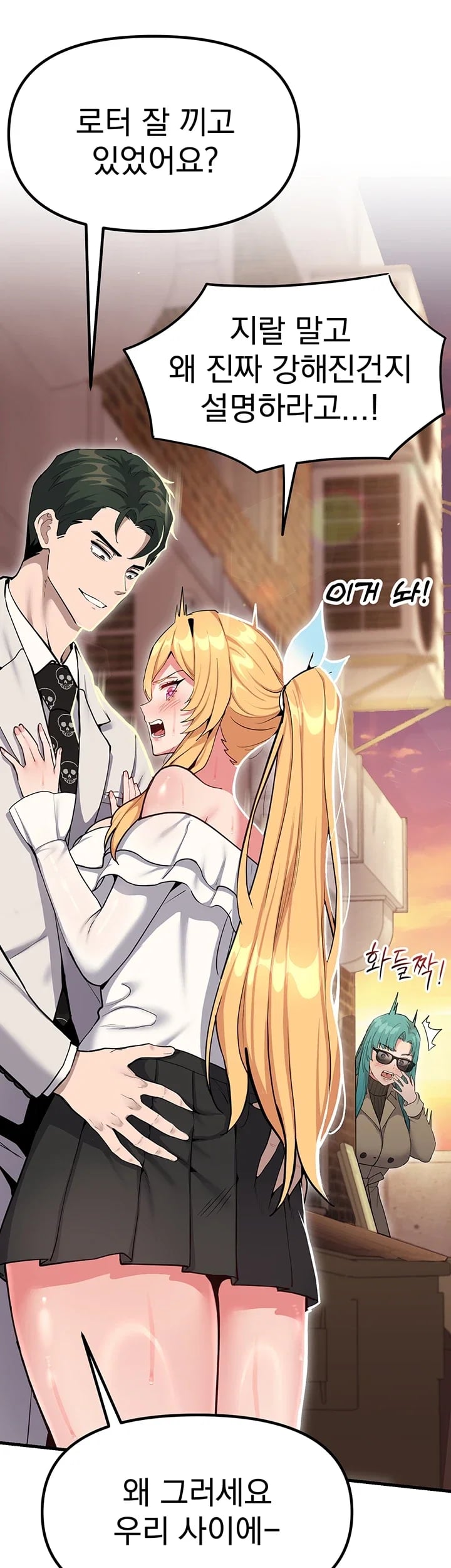 A Magical Girl Never Loses! Raw - Chapter 10 Page 38