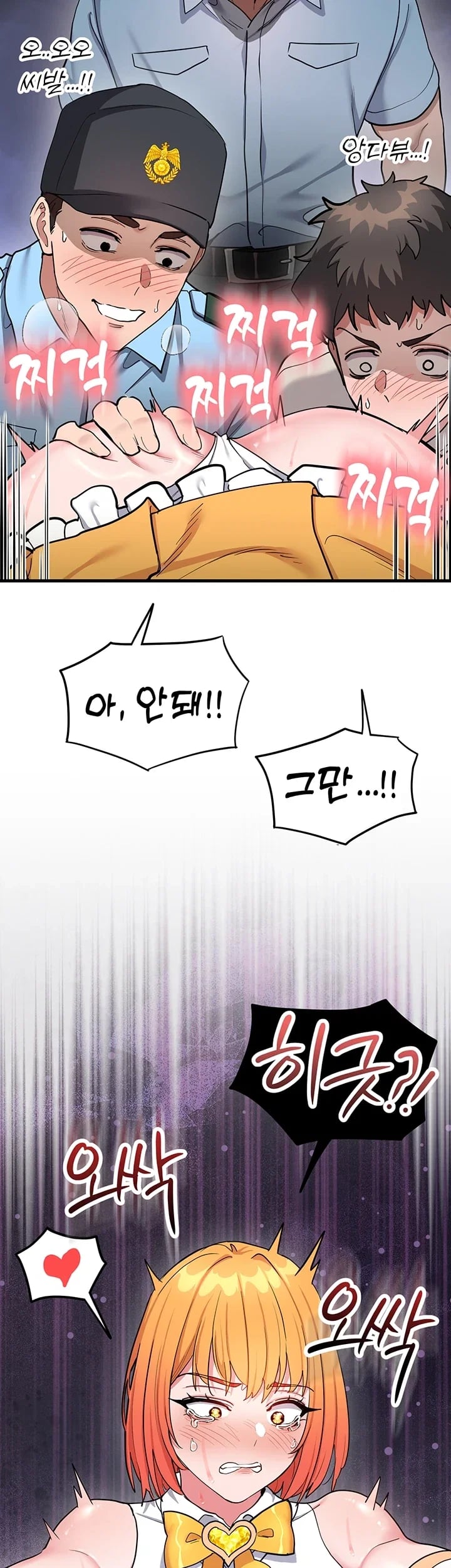 A Magical Girl Never Loses! Raw - Chapter 11 Page 24