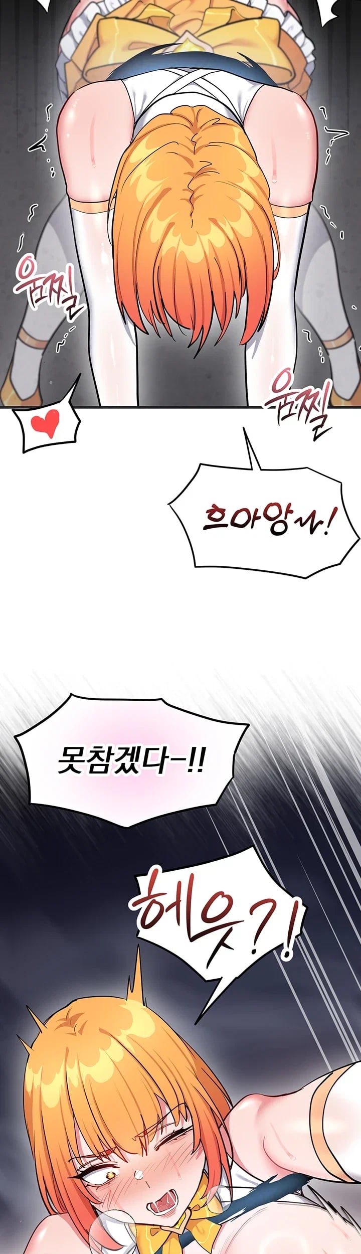 A Magical Girl Never Loses! Raw - Chapter 11 Page 28