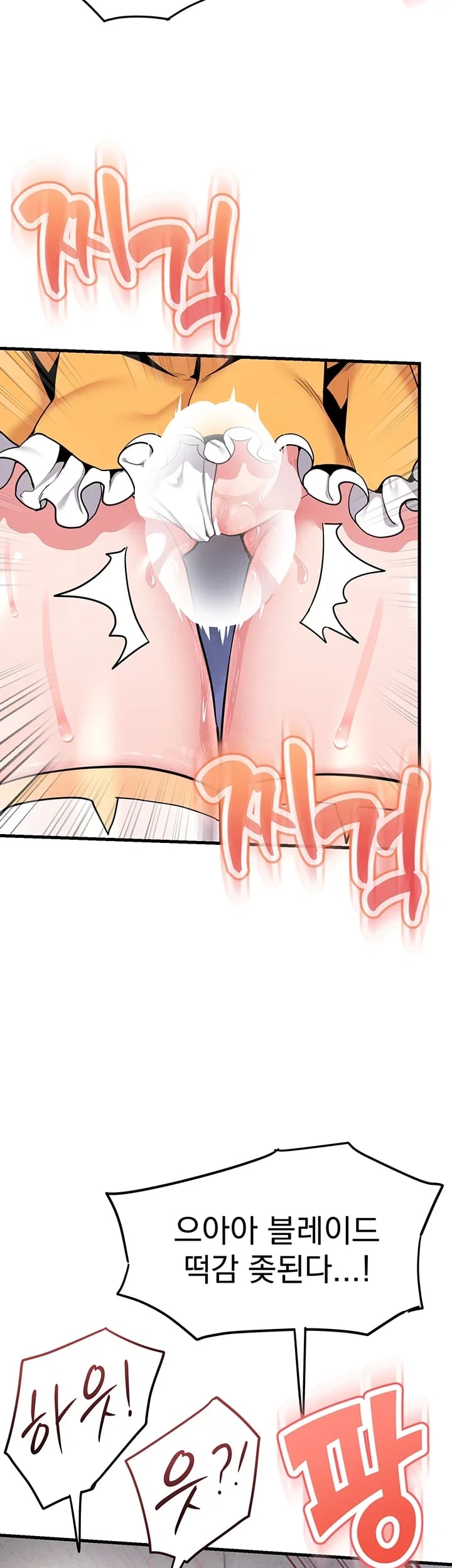 A Magical Girl Never Loses! Raw - Chapter 11 Page 31