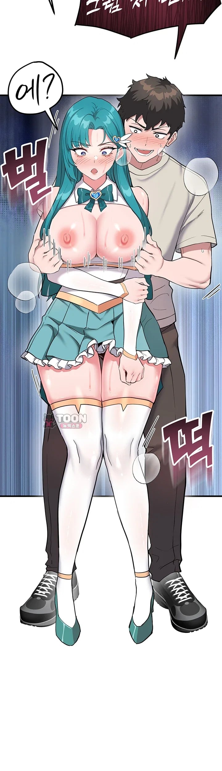 A Magical Girl Never Loses! Raw - Chapter 12 Page 17