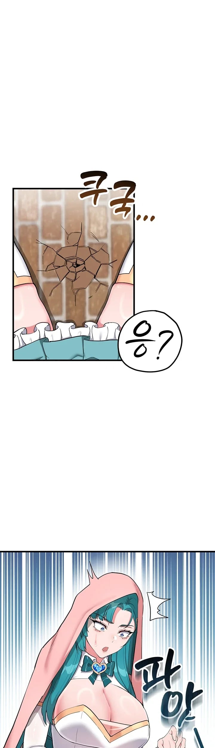 A Magical Girl Never Loses! Raw - Chapter 12 Page 35