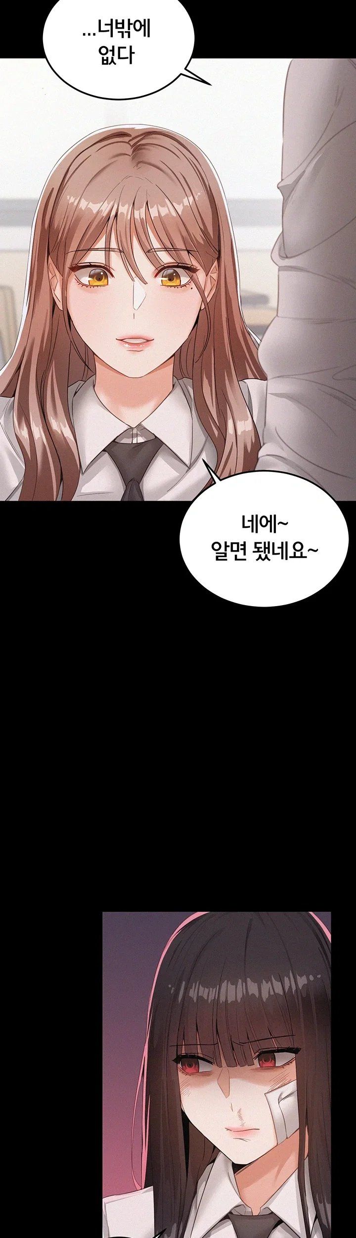 I Possessed the Body of a Delinquent Girl Raw - Chapter 1 Page 21