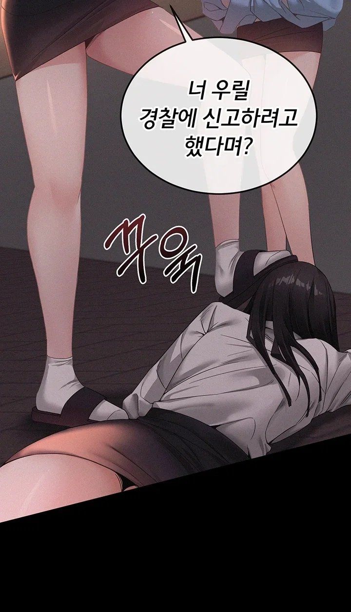 I Possessed the Body of a Delinquent Girl Raw - Chapter 1 Page 29