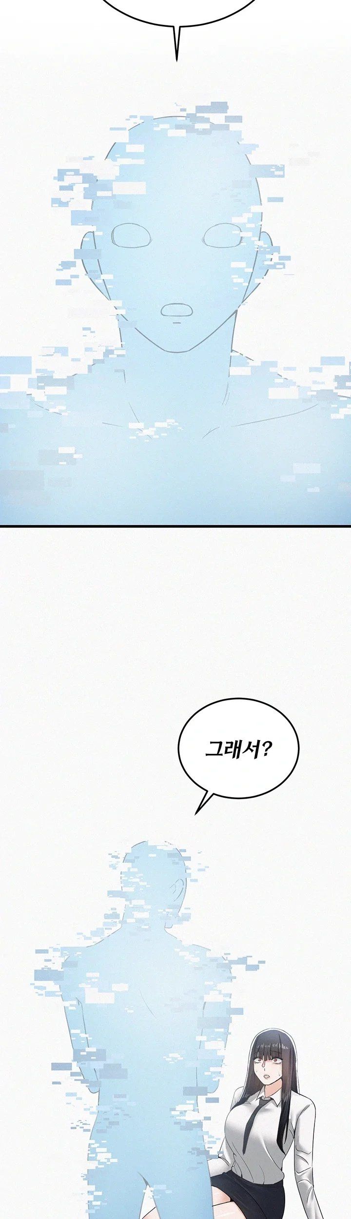 I Possessed the Body of a Delinquent Girl Raw - Chapter 1 Page 39