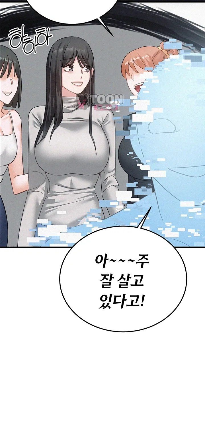 I Possessed the Body of a Delinquent Girl Raw - Chapter 1 Page 46