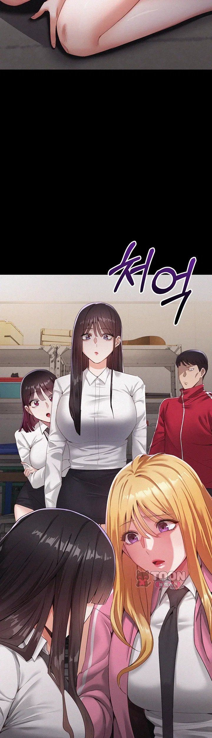 I Possessed the Body of a Delinquent Girl Raw - Chapter 1 Page 7