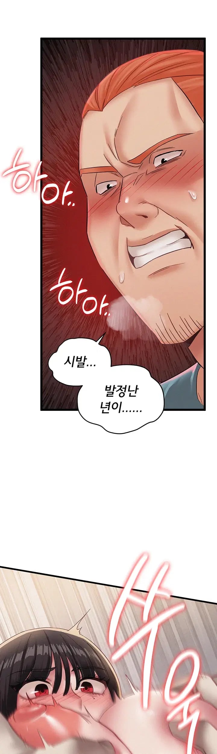 I Possessed the Body of a Delinquent Girl Raw - Chapter 10 Page 48