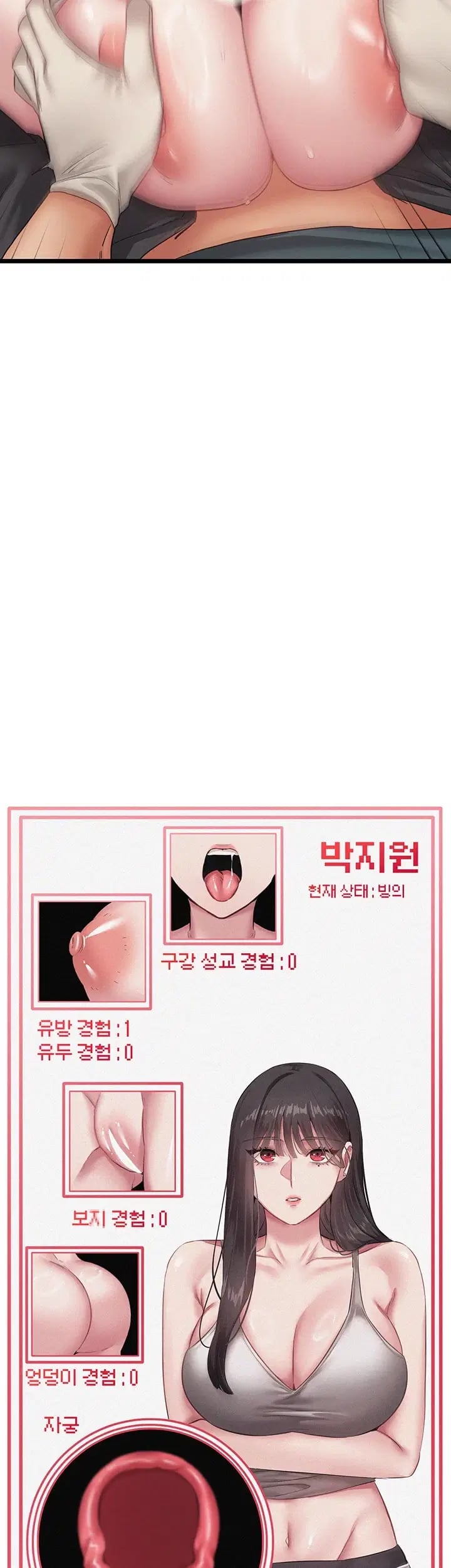 I Possessed the Body of a Delinquent Girl Raw - Chapter 10 Page 53