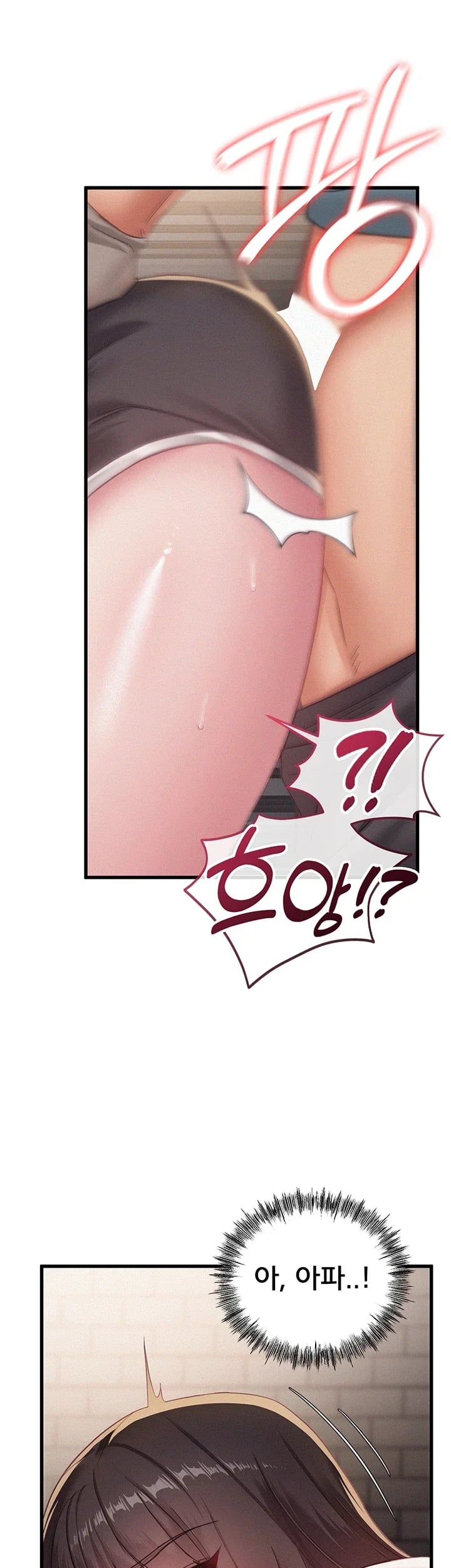 I Possessed the Body of a Delinquent Girl Raw - Chapter 11 Page 41