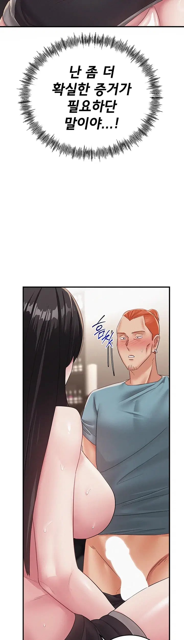 I Possessed the Body of a Delinquent Girl Raw - Chapter 12 Page 19