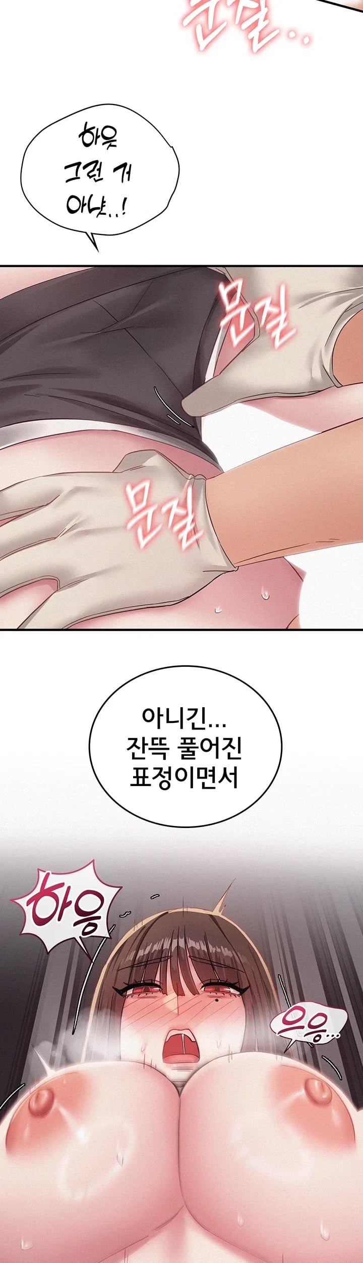 I Possessed the Body of a Delinquent Girl Raw - Chapter 12 Page 34
