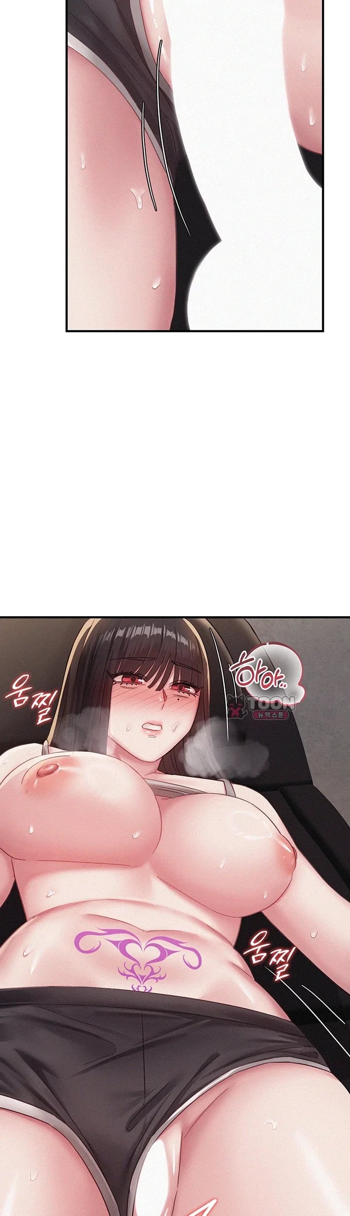 I Possessed the Body of a Delinquent Girl Raw - Chapter 12 Page 44