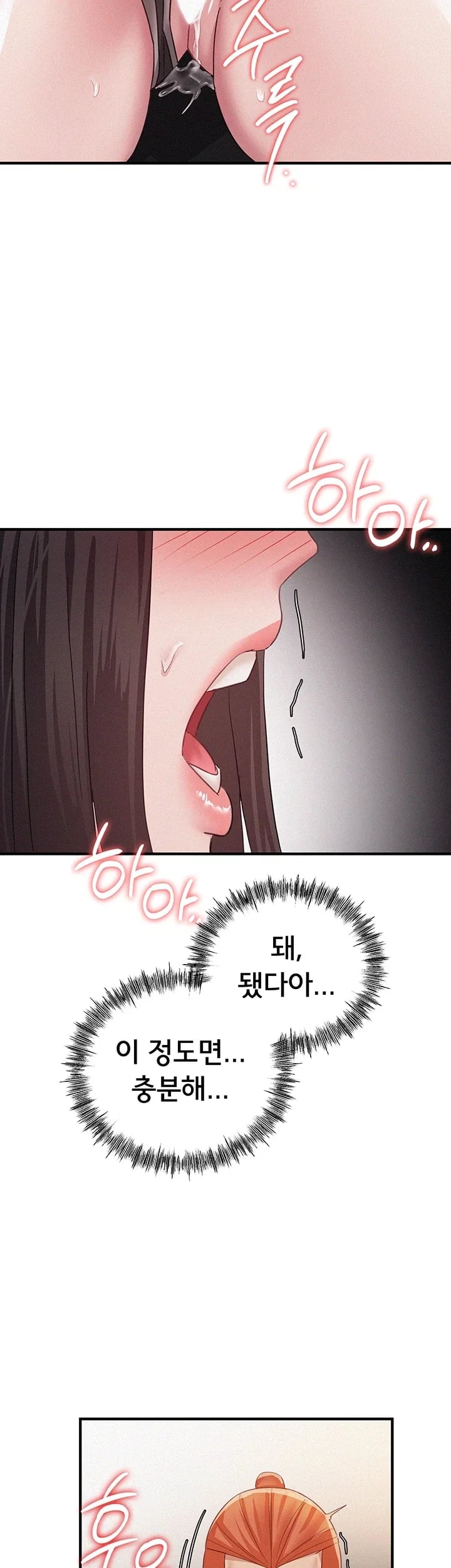 I Possessed the Body of a Delinquent Girl Raw - Chapter 12 Page 45