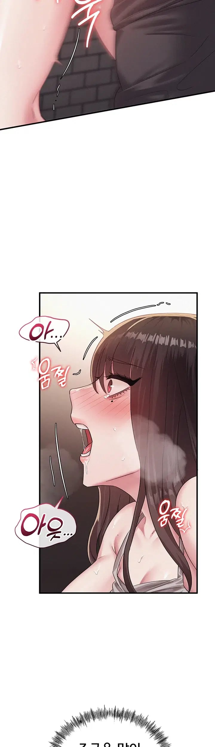 I Possessed the Body of a Delinquent Girl Raw - Chapter 12 Page 5
