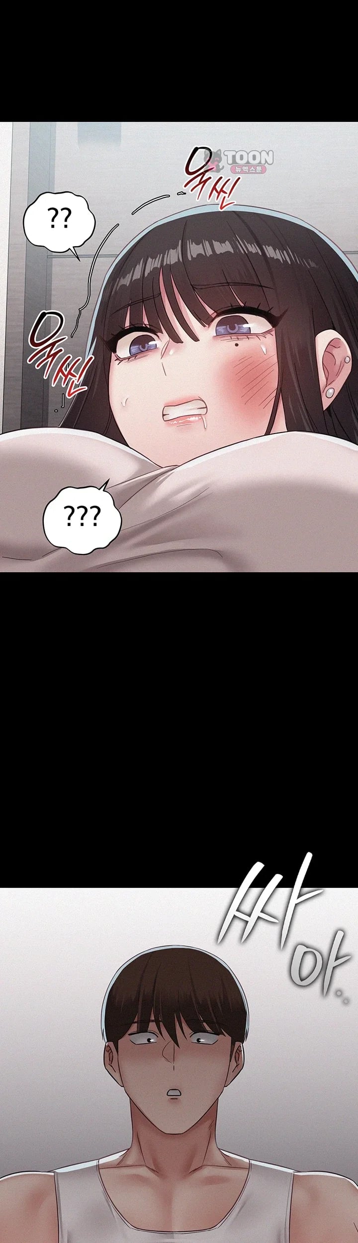 I Possessed the Body of a Delinquent Girl Raw - Chapter 13 Page 31