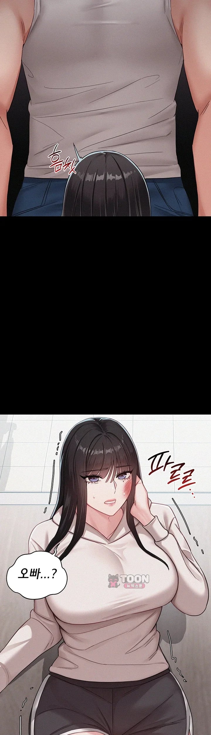 I Possessed the Body of a Delinquent Girl Raw - Chapter 13 Page 32