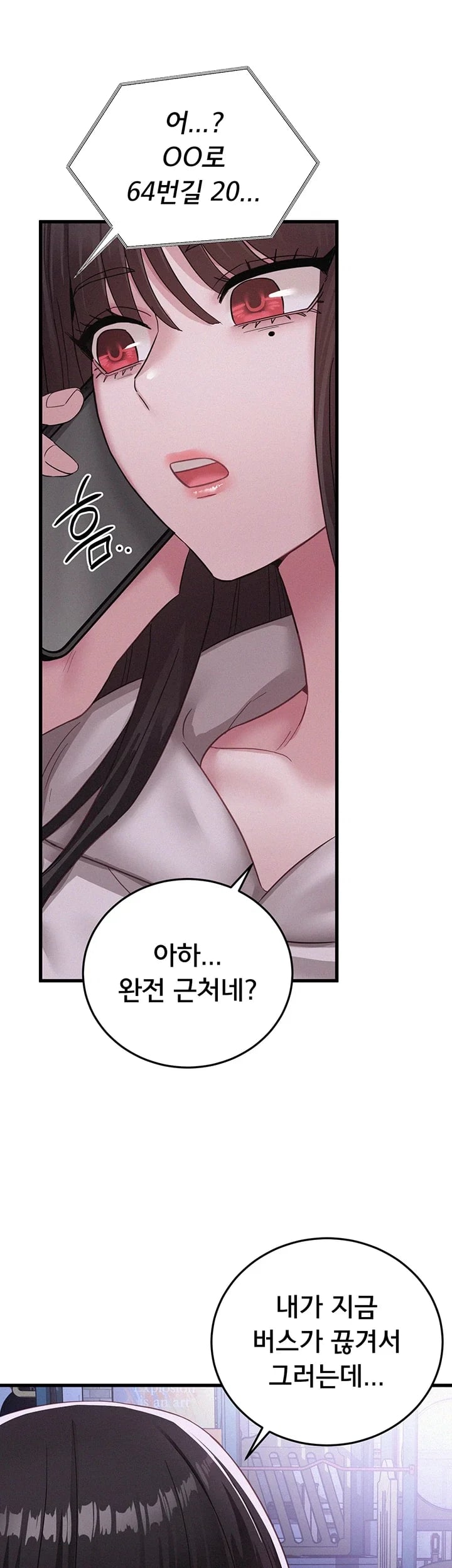 I Possessed the Body of a Delinquent Girl Raw - Chapter 13 Page 4