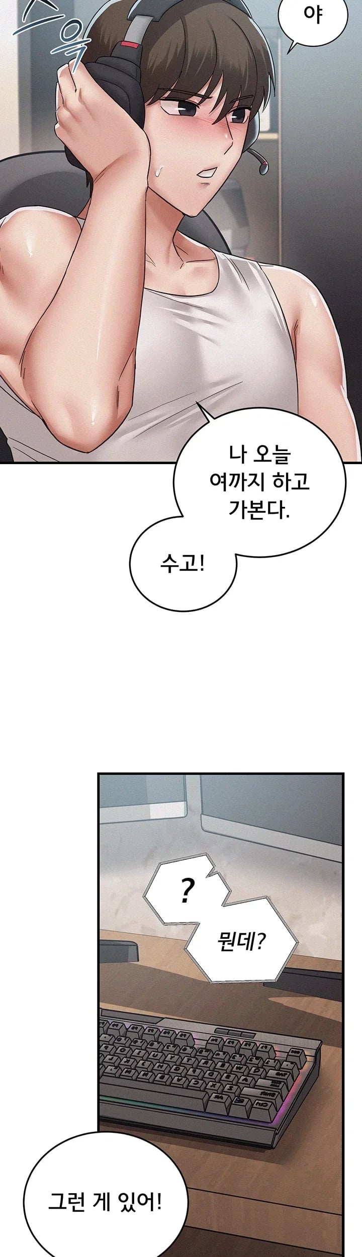 I Possessed the Body of a Delinquent Girl Raw - Chapter 13 Page 8