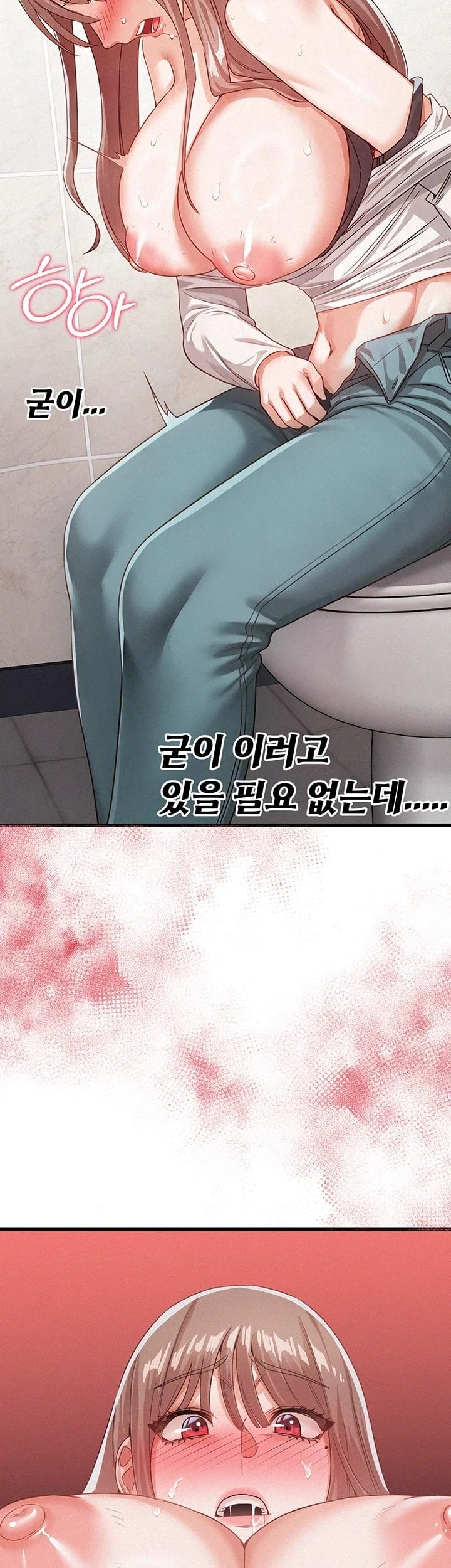 I Possessed the Body of a Delinquent Girl Raw - Chapter 2 Page 35