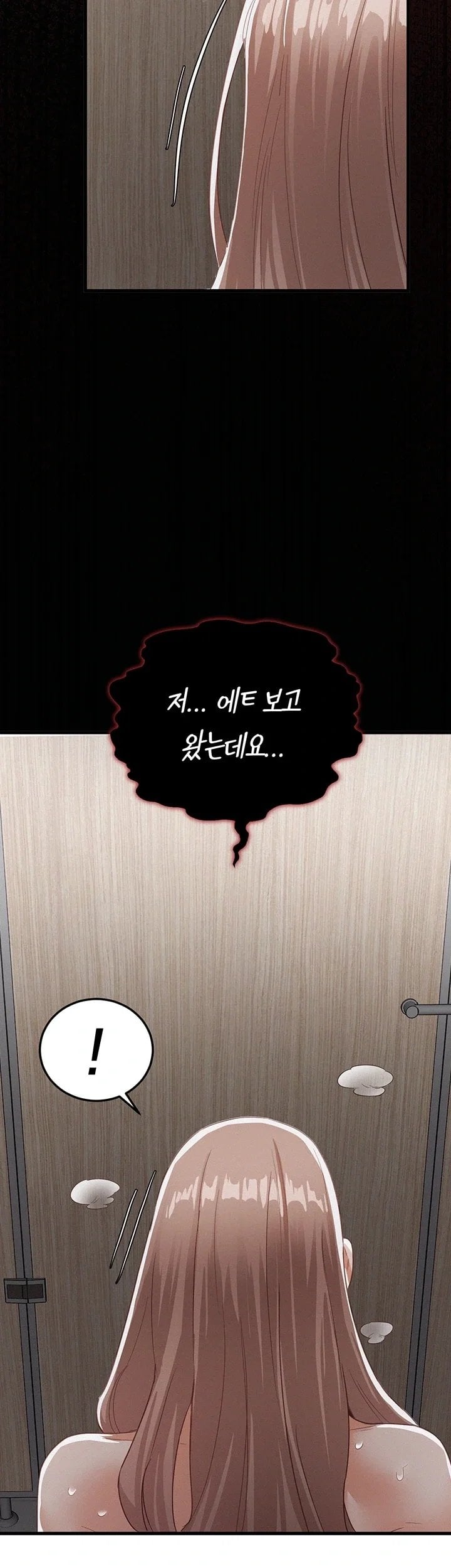 I Possessed the Body of a Delinquent Girl Raw - Chapter 2 Page 49