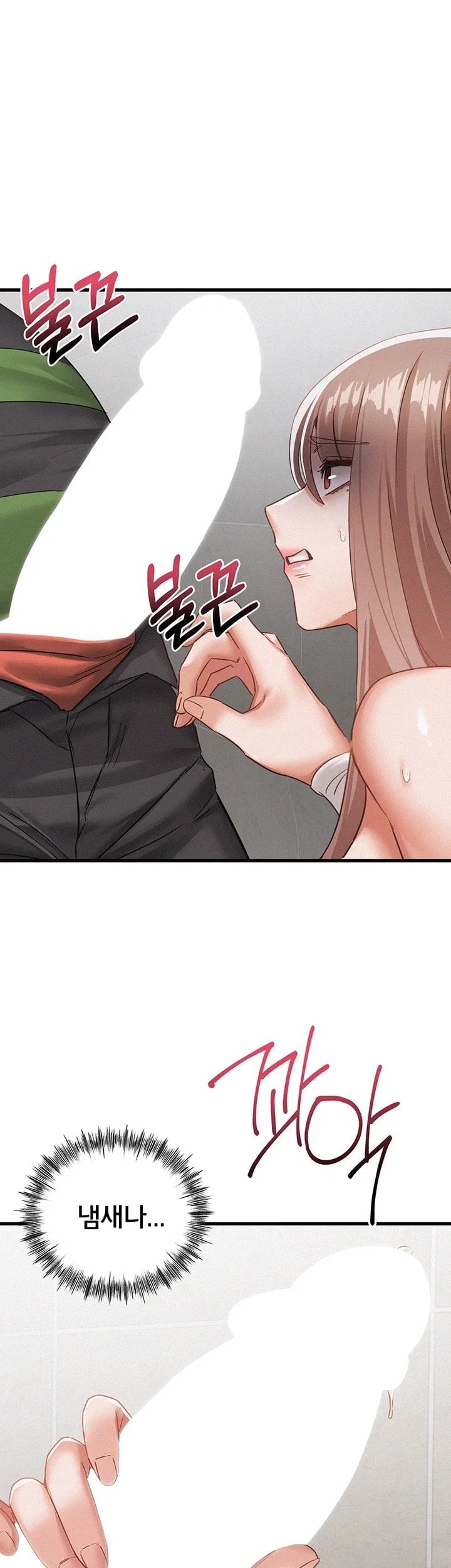 I Possessed the Body of a Delinquent Girl Raw - Chapter 2 Page 65