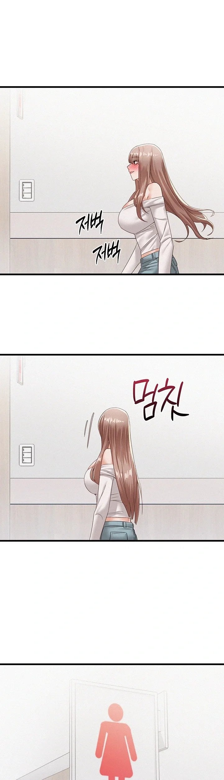 I Possessed the Body of a Delinquent Girl Raw - Chapter 2 Page 9