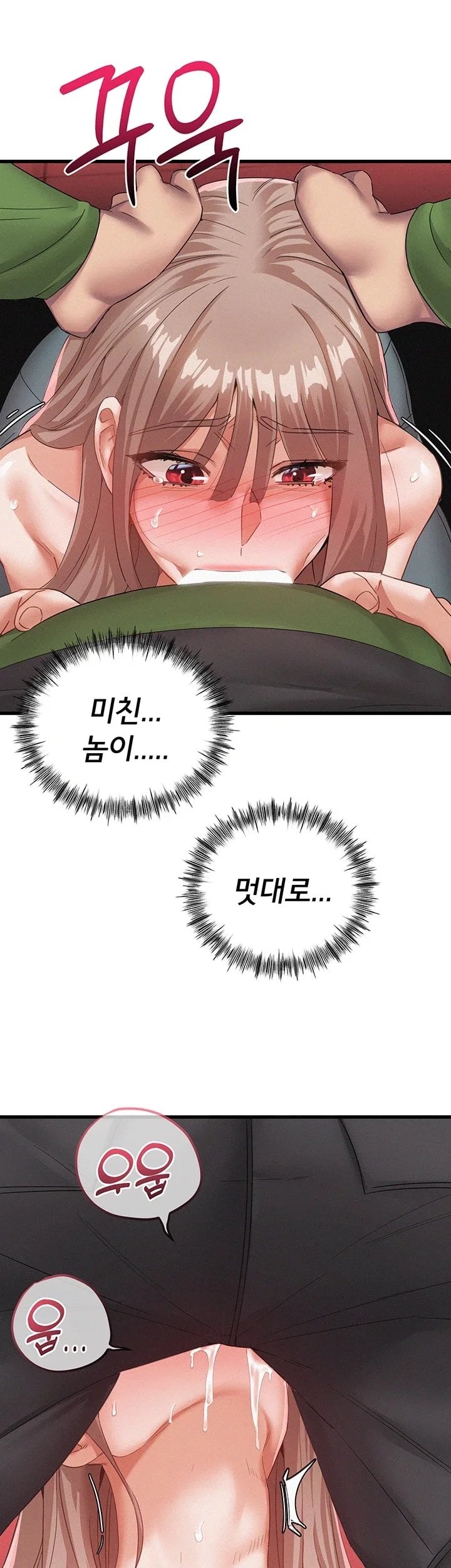 I Possessed the Body of a Delinquent Girl Raw - Chapter 3 Page 2