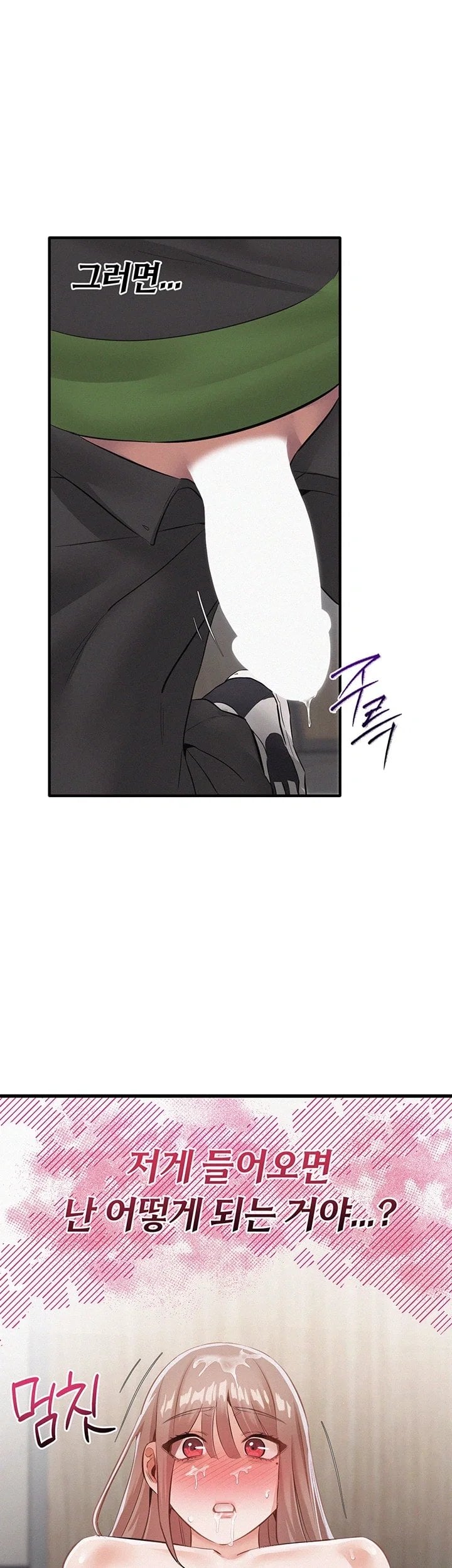 I Possessed the Body of a Delinquent Girl Raw - Chapter 3 Page 31