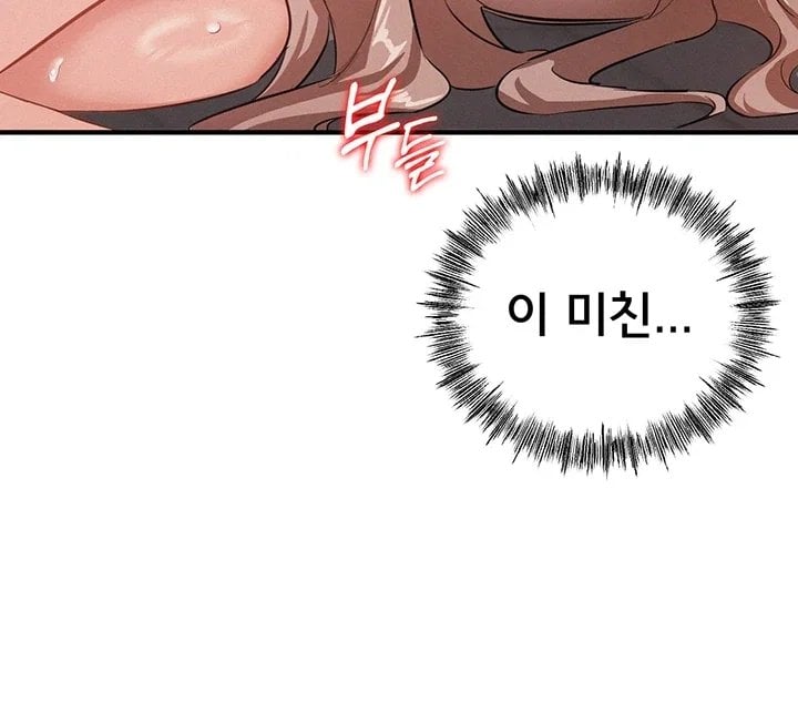 I Possessed the Body of a Delinquent Girl Raw - Chapter 5 Page 40