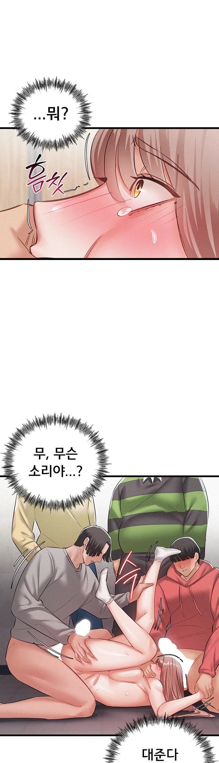 I Possessed the Body of a Delinquent Girl Raw - Chapter 6 Page 20