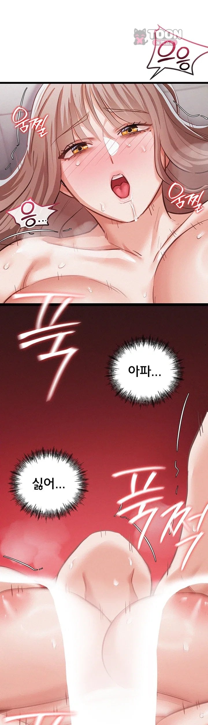 I Possessed the Body of a Delinquent Girl Raw - Chapter 6 Page 30