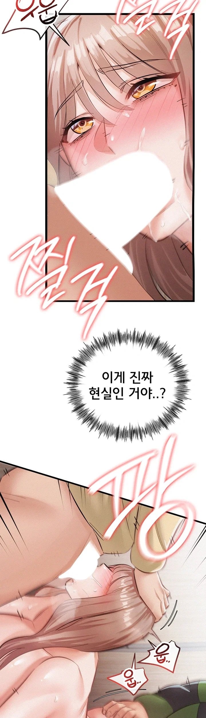 I Possessed the Body of a Delinquent Girl Raw - Chapter 6 Page 54