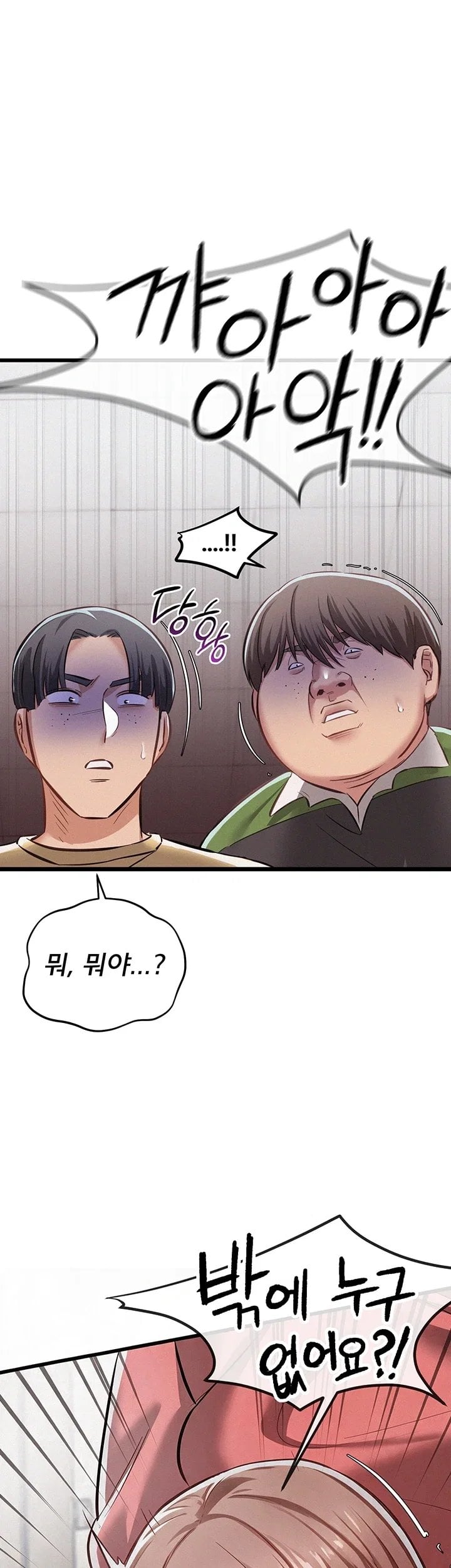 I Possessed the Body of a Delinquent Girl Raw - Chapter 6 Page 9