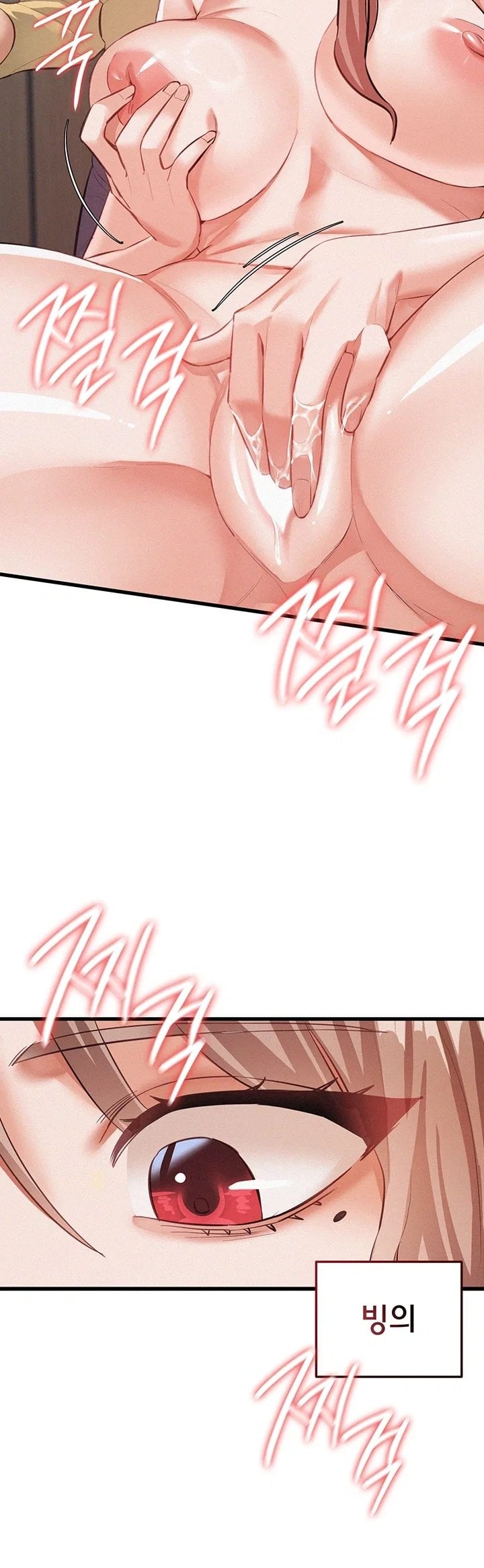 I Possessed the Body of a Delinquent Girl Raw - Chapter 7 Page 20