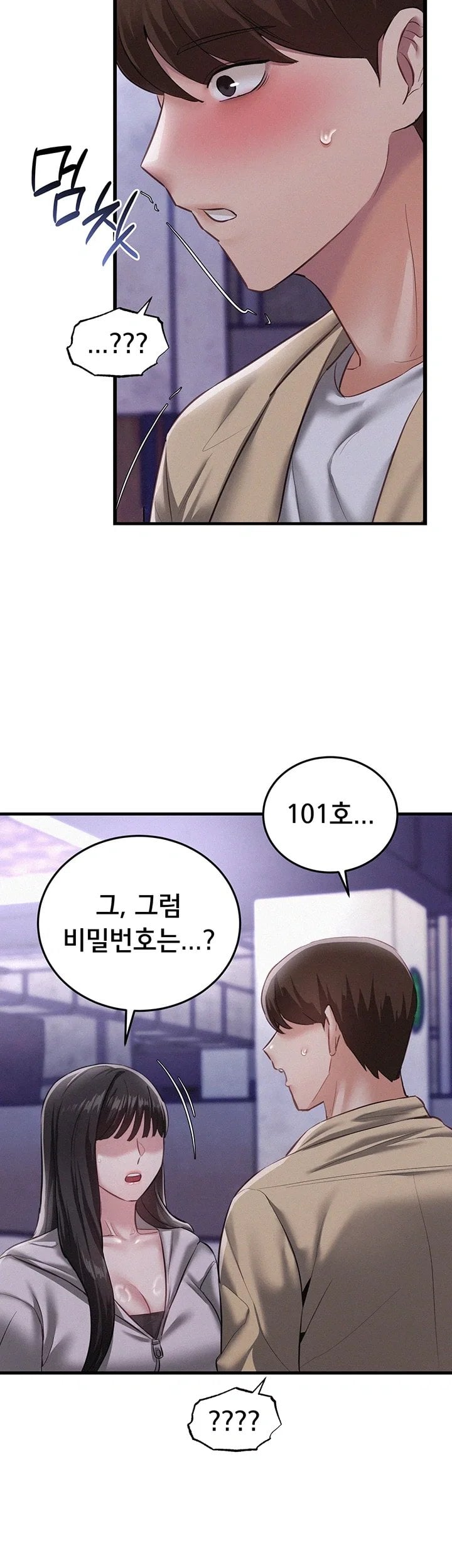 I Possessed the Body of a Delinquent Girl Raw - Chapter 8 Page 22