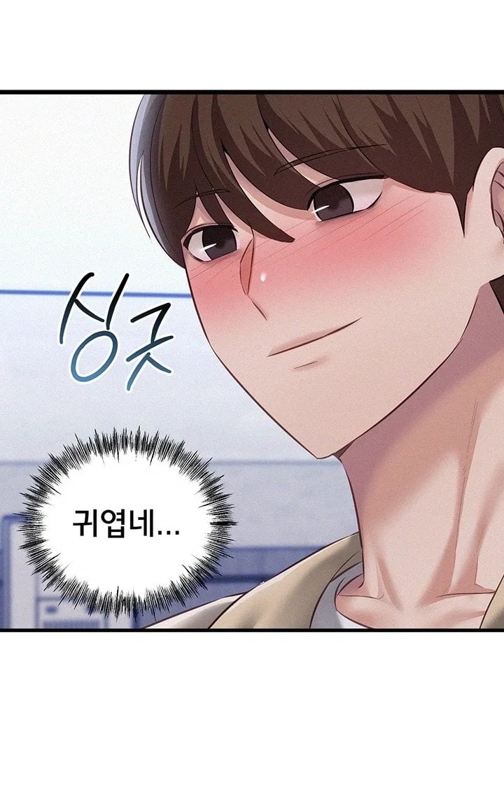I Possessed the Body of a Delinquent Girl Raw - Chapter 8 Page 28