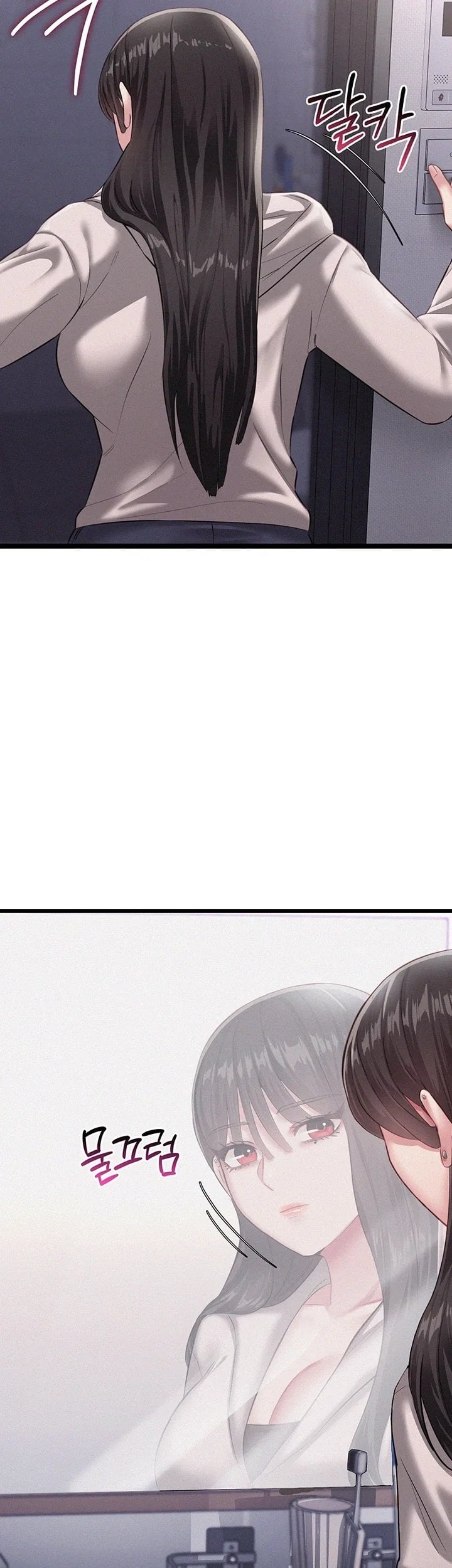 I Possessed the Body of a Delinquent Girl Raw - Chapter 8 Page 42