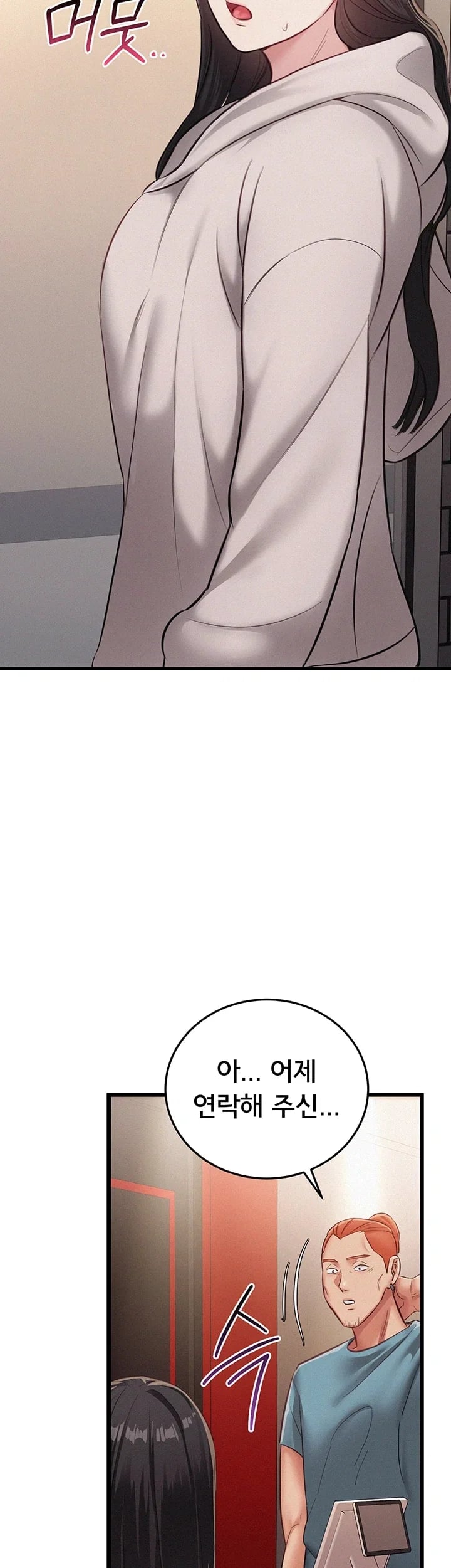 I Possessed the Body of a Delinquent Girl Raw - Chapter 9 Page 19