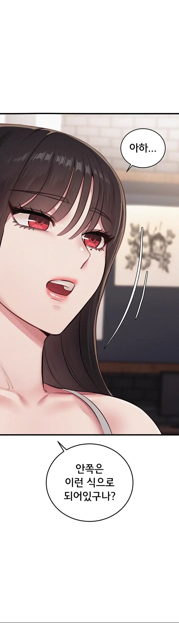 I Possessed the Body of a Delinquent Girl Raw - Chapter 9 Page 28