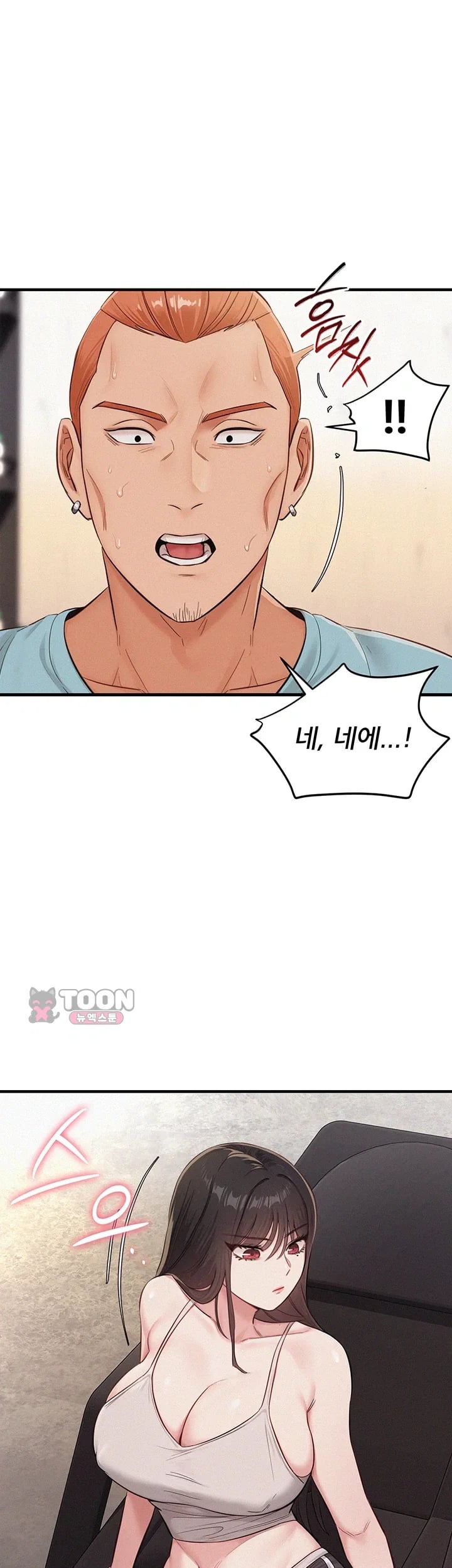 I Possessed the Body of a Delinquent Girl Raw - Chapter 9 Page 31