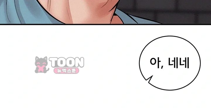 I Possessed the Body of a Delinquent Girl Raw - Chapter 9 Page 42