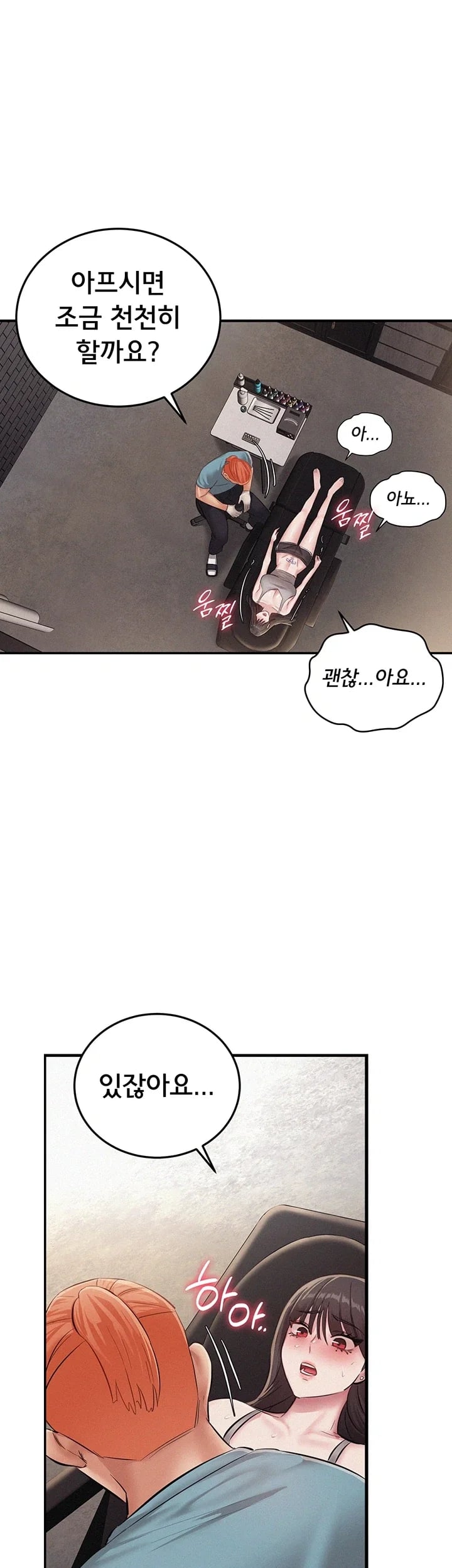 I Possessed the Body of a Delinquent Girl Raw - Chapter 9 Page 46