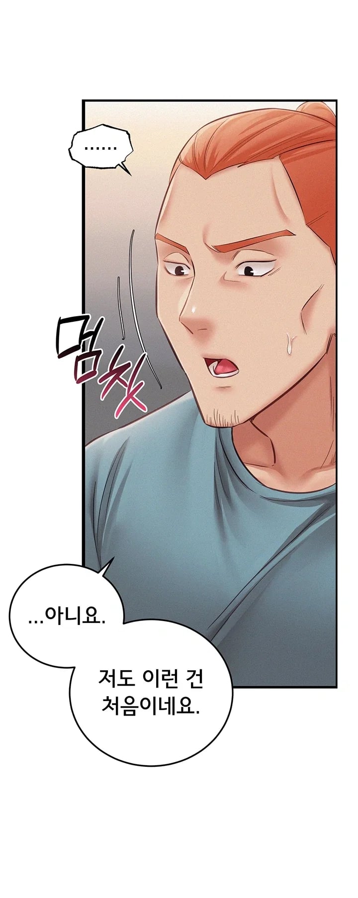 I Possessed the Body of a Delinquent Girl Raw - Chapter 9 Page 48