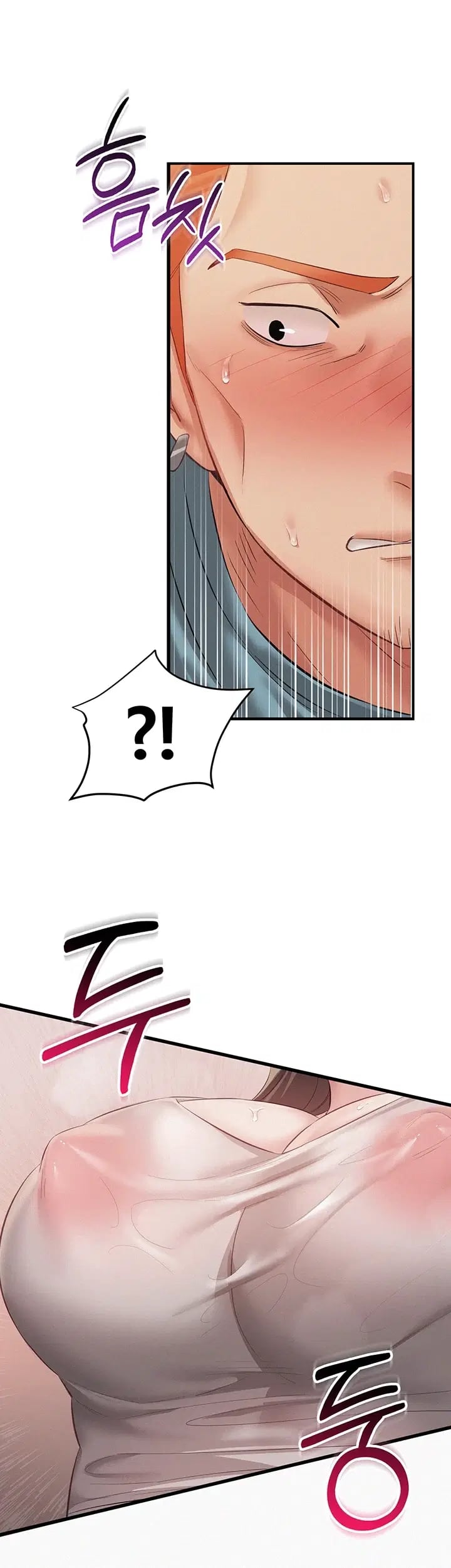 I Possessed the Body of a Delinquent Girl Raw - Chapter 9 Page 51